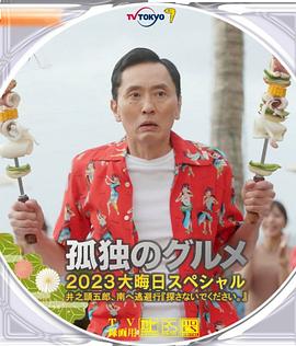日本japanesexxxxfree免费