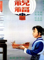 谷原希美dhav